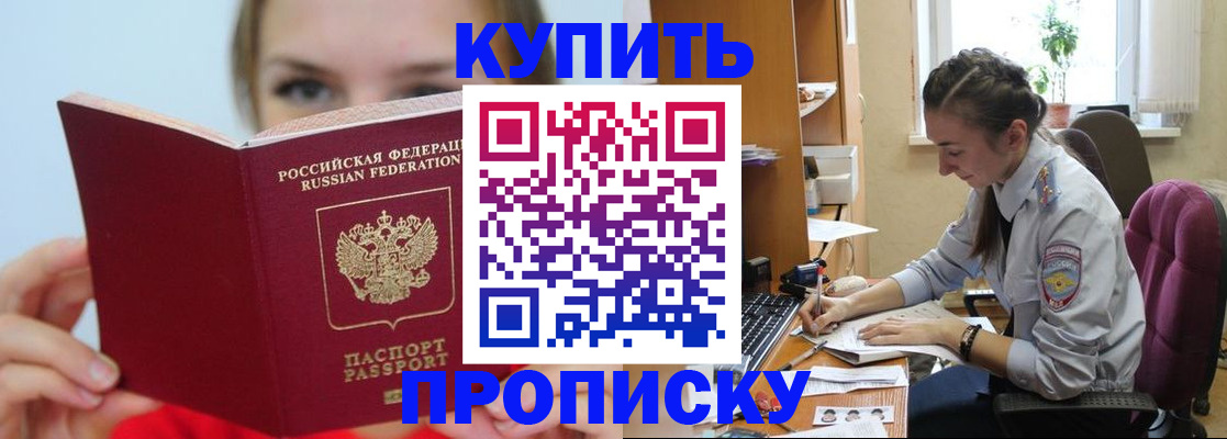 регистрация в Чебоксарах
