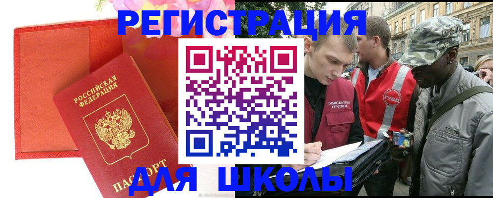 найти адрес прописки в Чебоксарах