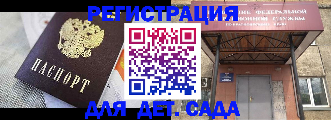 временная регистрация недорого в Чебоксарах